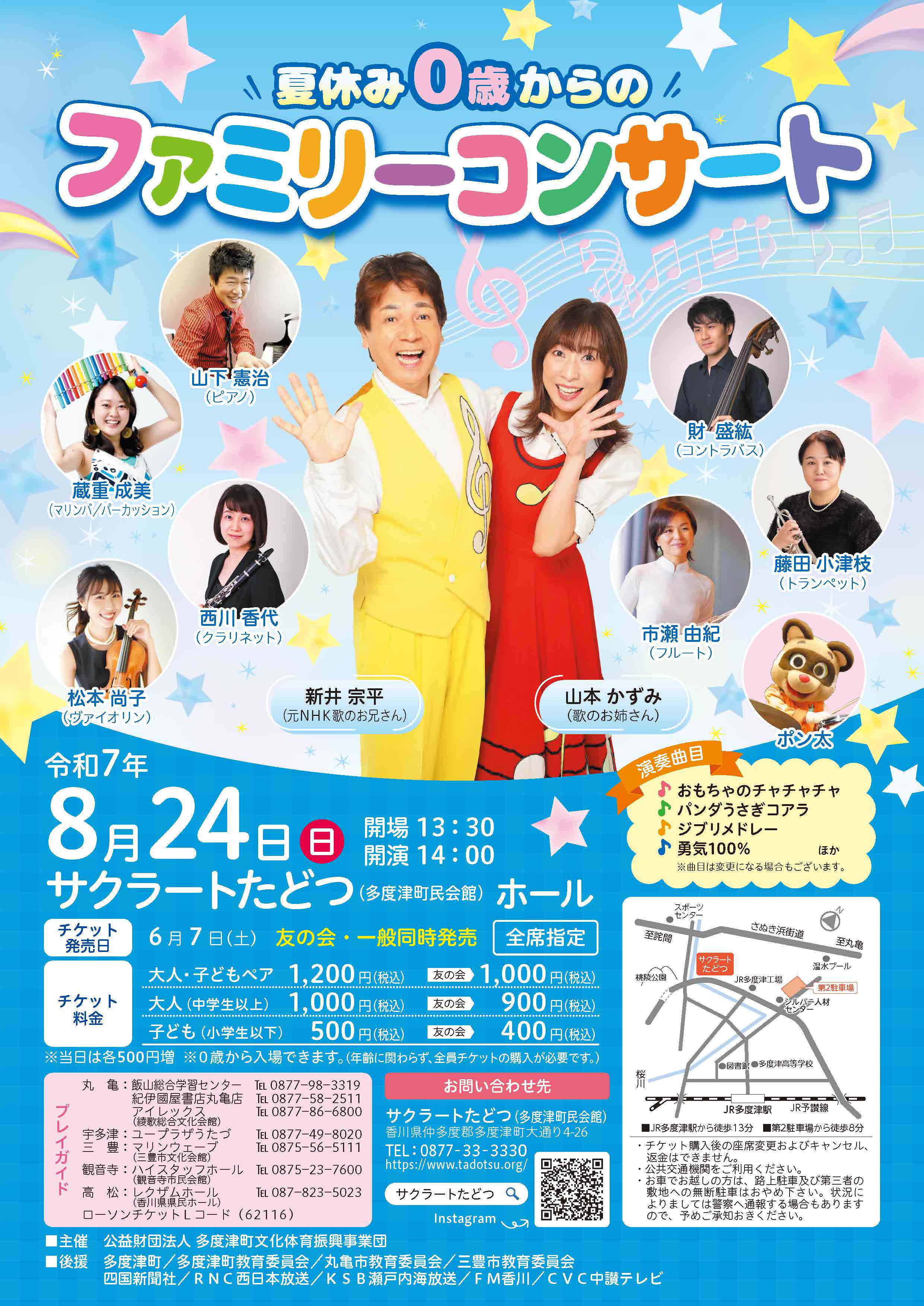 【サボ　行先板】（表）高 松 TAKAMATSU−琴平（裏）高松−多度津 サボ 行先板】（表）琴平 - 高松○高（裏）琴平−多度津（Amazon